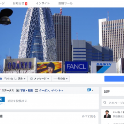 fbpage_screen